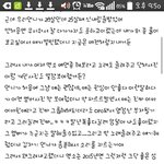 [EXO] ㅅㅂ이거 너무 무서움