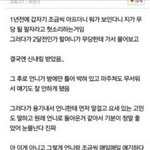 [EXO] 언니 <b>신내림</b>글 가져옴