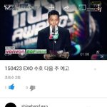 [EXO] 와 2<b>빠다</b>