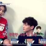 [시우민] 시우민 뇌섹남에 <b>깜찍</b>! 출연 ㅋㅋ