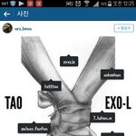 [exo] 씨이발 외퀴들 정신못차리네