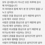 [EXO] 장사장님께서 이런말을하셨답니다