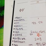 [EXO] 내가어제까지만해도판할때마음졸였는데