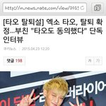 [EXO] 뭔가 그냥 좀 <b>씁쓸</b>하다