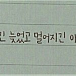 잇잔아