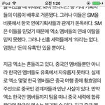 [EXO] 뭔가 이부분 거슬림
