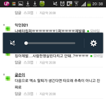 [EXO] 근데타오는 루둘때부터 <b>탈퇴얘기</b>나왔는데