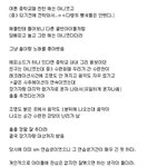[exo] <b>종인</b>이 성격좋다고 고딩친구가