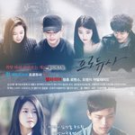 [아이유] 프로듀사 5월 15일 <b>첫방</b> 결정