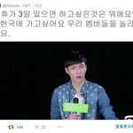 [레이] 소후인터뷰 전문을 봐라!!!!!!!