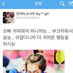 [시우민] <b>아침</b>부터 슈끄슈끄 시우민
