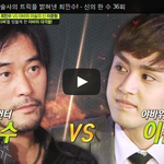 <b>최민수</b>의 눈썰미