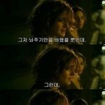 [헤어진후에] 이게 <b>차인</b> 제 마음을 대변해주는 듯 해요ㅠㅠ
