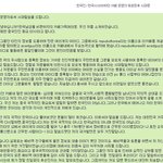 [개깊은빡침] 일뽕들 상당수는 조선족