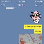 여친의 블랙헤드