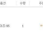 [시우민] 오늘 시우민이 입은 <b>바</b><b>막</b> 샀어 ㅋㅋ