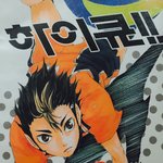 [EXO] 시우민닮은 <b>배구</b>만화캐릭터