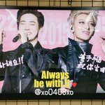[EXO] 마<b>프랑</b> 모차 공동생일광고뿌렸나보네