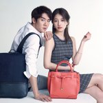 수지랑 유연석이랑