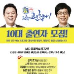 [어서드루와] [<b>sbs</b> 동상이몽]에서 10대 여러분들의 고민 사연을...