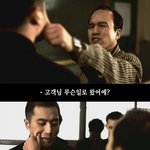 코팩 친구패러디