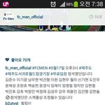 [인피니트] 5월 17일에 우현이 보러간다ㅠㅠㅠㅠㅠ