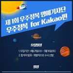 3일만 나가고 기자단 스펙 쌓는 좋은 정보 가져옴.