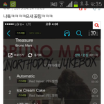 [EXO] 와이년 스밍 렙엘한테<b>돌리네</b>