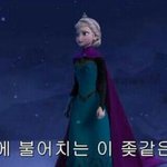 [EXO] 씨밭 팬아닌것들 다 꺼져라 생각이없냐