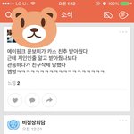 <b>에핑</b> 윤보미 카스 하는거 사실인가요?