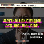 우리가 이 시대 <b>디테일</b>에 신겨써야 하는 이유