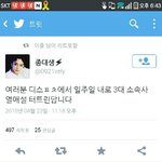 [EXO] 야 이거 d패가 <b>직접</b> 예고한거맞아?