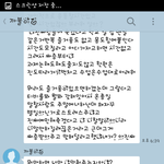 와이프.. 이상한말