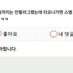 [EXO] 팬<b>ma</b>음 존나 노답임;;