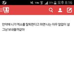 [EXO] 야 톡<b>선</b>에 누가 준면<b>이</b>가 만약 탈퇴할거면