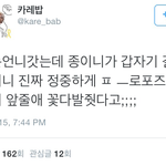 [카이] 인어들  어..음..심장 부여잡고 들어와