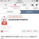 [눈화장평가] <b>저번</b>에 톡선에 초딩화장 올렸던 애인데 (사진o)