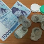 [드루와] 유통기한지난렌즈파는안경점 (<b>오타</b>이해..)