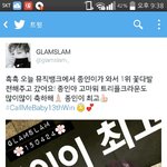 [EXO] 이거 무슨말? 종인이가 <b>글램</b>한테 꽃줬다고?