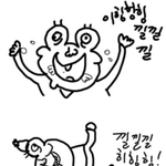 학원 오빠 좋아하는 사람 ㅠㅜㅜ