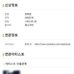 [EXO] 멜1론 <b>상황</b>정리