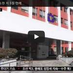 <b>전과</b> 91범 주폭