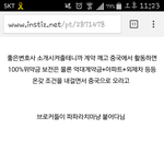 [EXO] 똑같은 중국인인데 <b>멘탈</b>차이봐 시발진짜