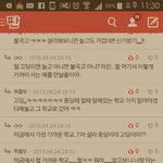 [EXO] 톡선에<b>지역</b>ㅋㅋㅋㅋ