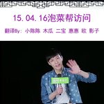 [EXO] 레이 새 인터뷰 한글 <b>번역</b>