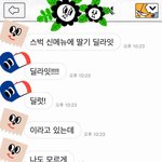 [EXO] <b>의도</b>치않은 빠밍아웃ㅋㅋㅋㅋㅋㅋㅋ