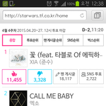 [EXO] @@엑셀들 거의 따라 잡았어 @@