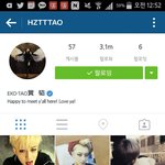 [EXO] 타오 탈퇴사실임?