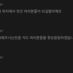 [EXO] 공부자극
