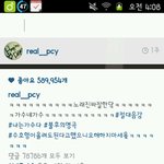 [EXO] 찬열이 이 인별이 제일 극소름 아님?